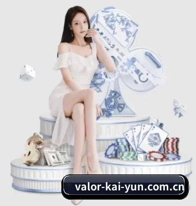 开云围绕看球场景设计的核心服务
